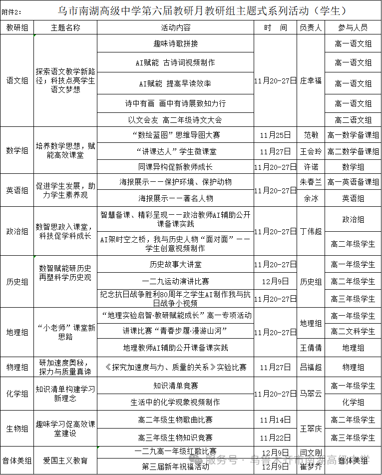 1773912706539617.png 1773912706539617.png