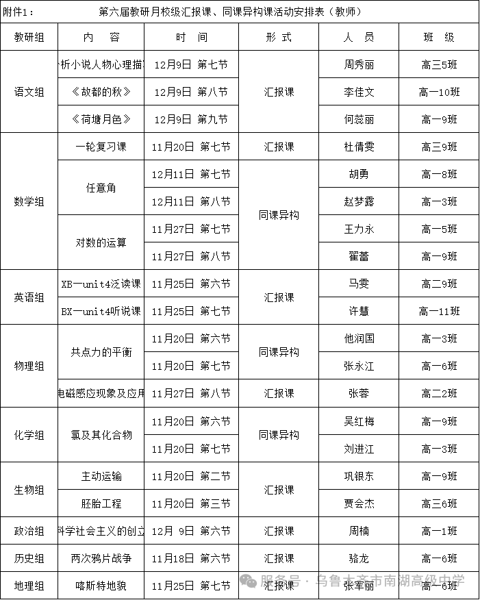 1773912771861654.png 1773912771861654.png