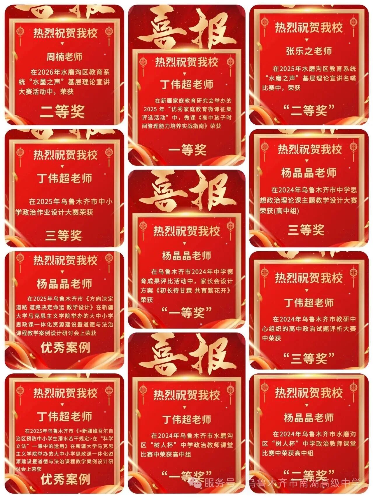1780477366380728.jpg